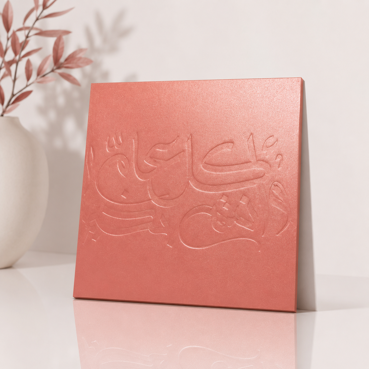 ظرف عيدية كلاسيكي – 15 حبة