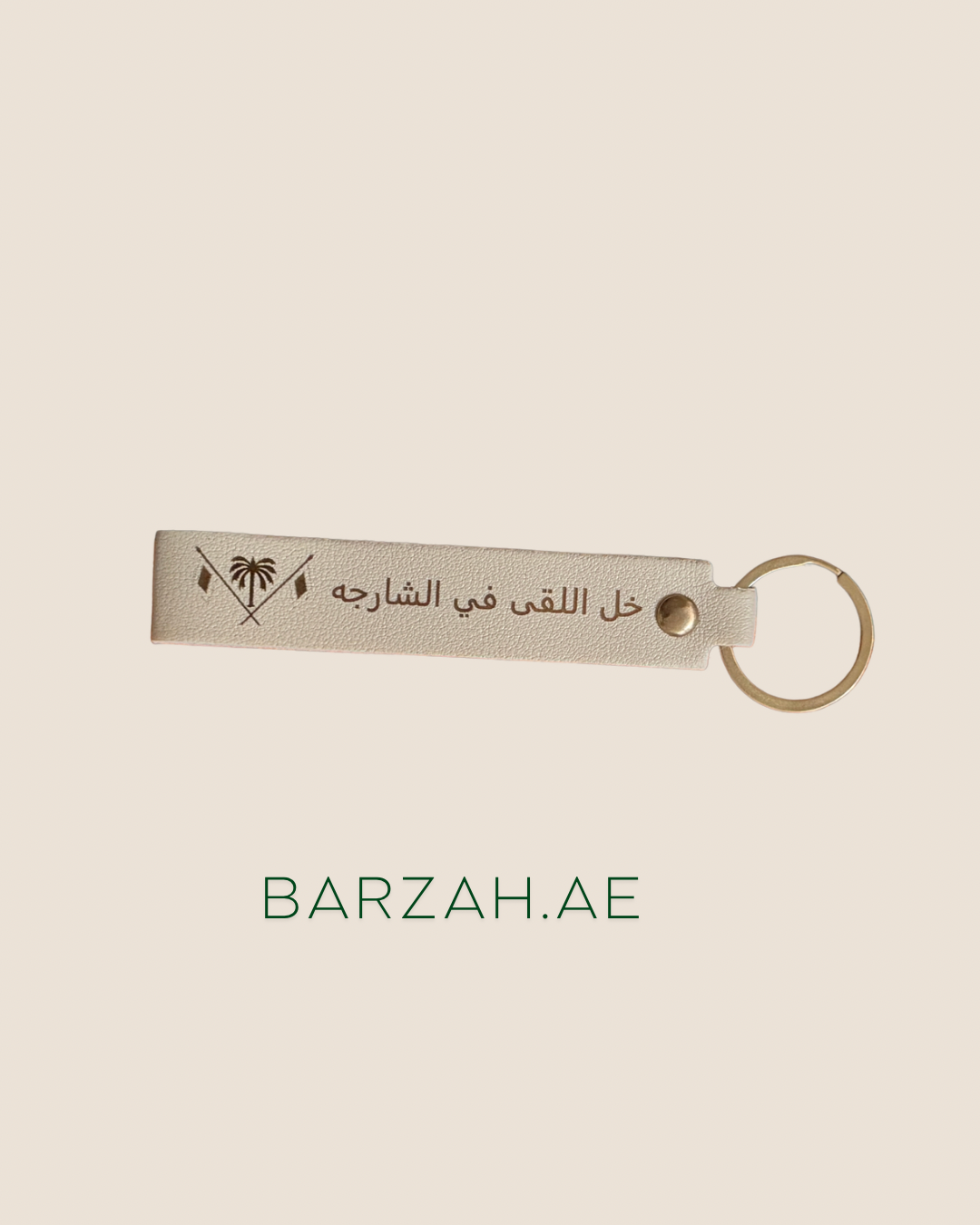 تعليقه الشارجه