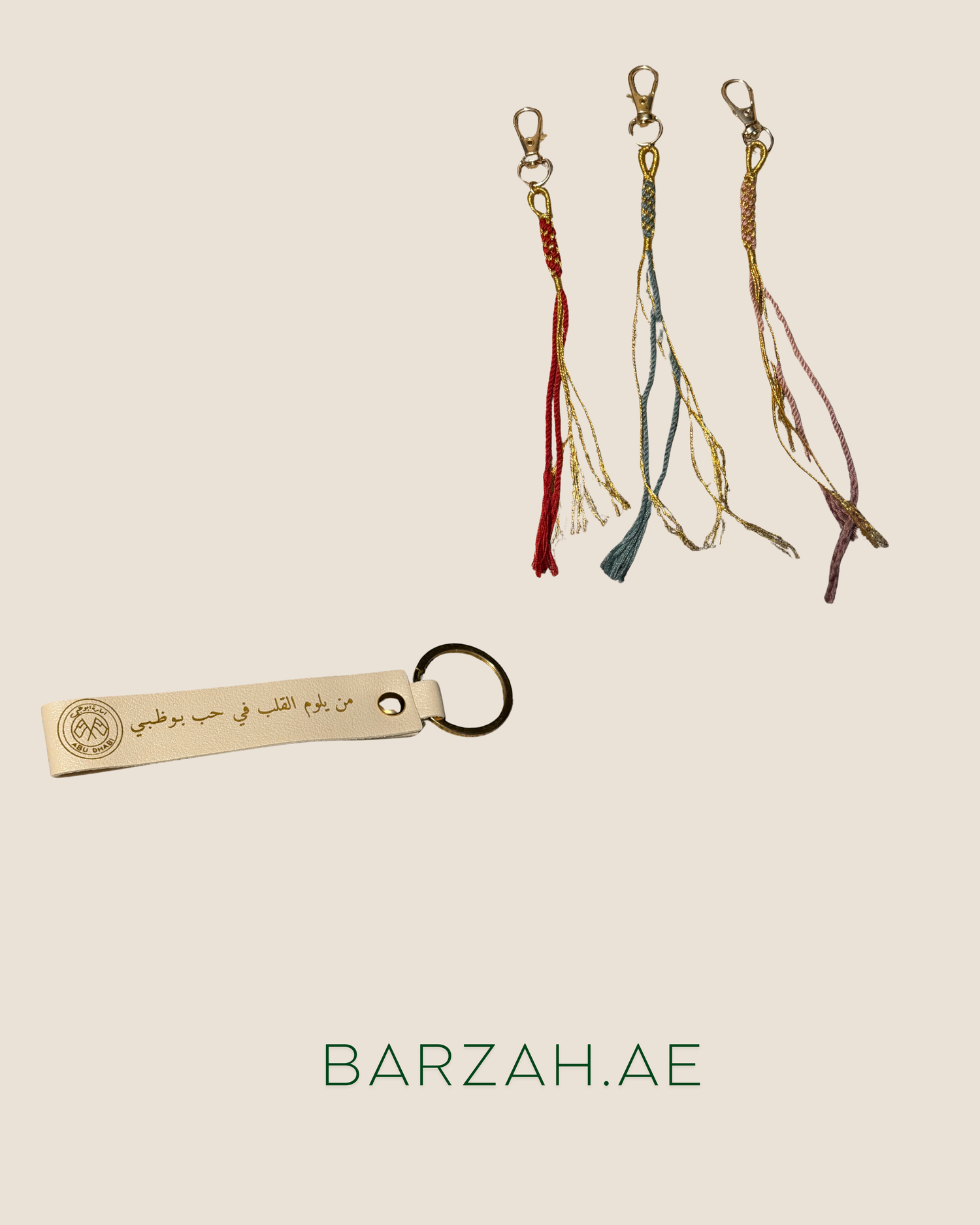 keychain  | تعليقات مفتاح