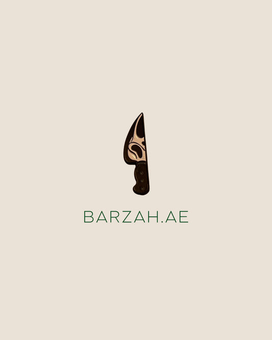 سكينه
