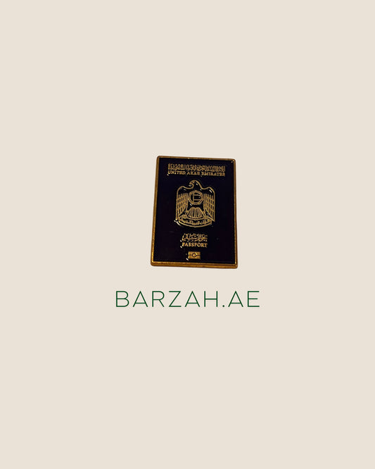جواز دوله الامارت العربية المتحده