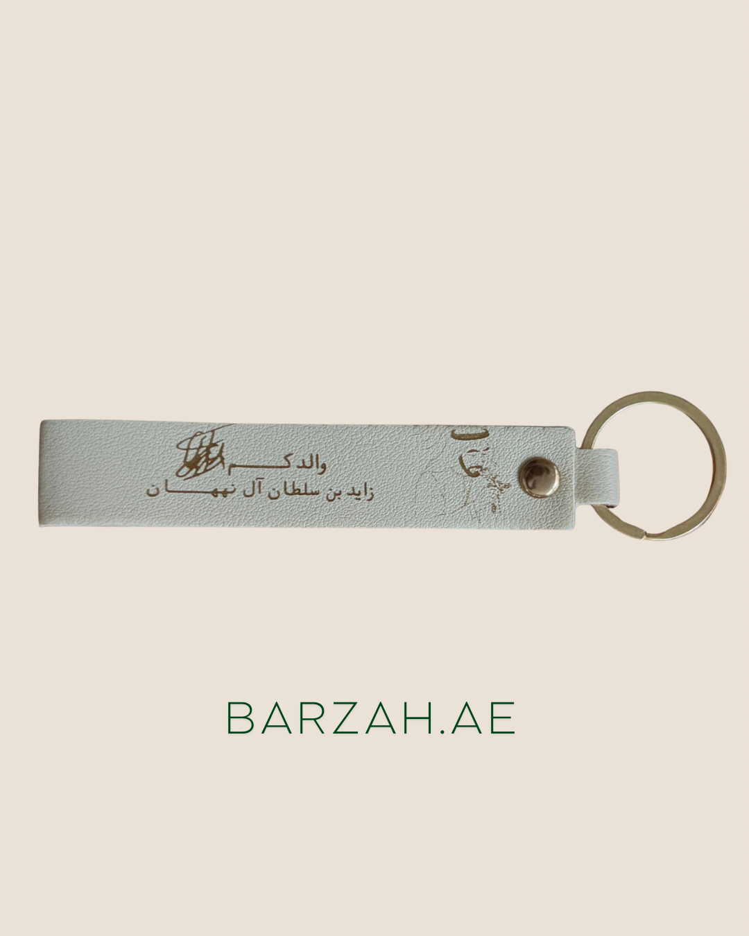 تعليقه الشيخ زايد