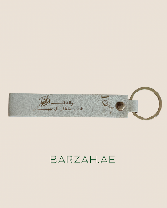 تعليقه الشيخ زايد